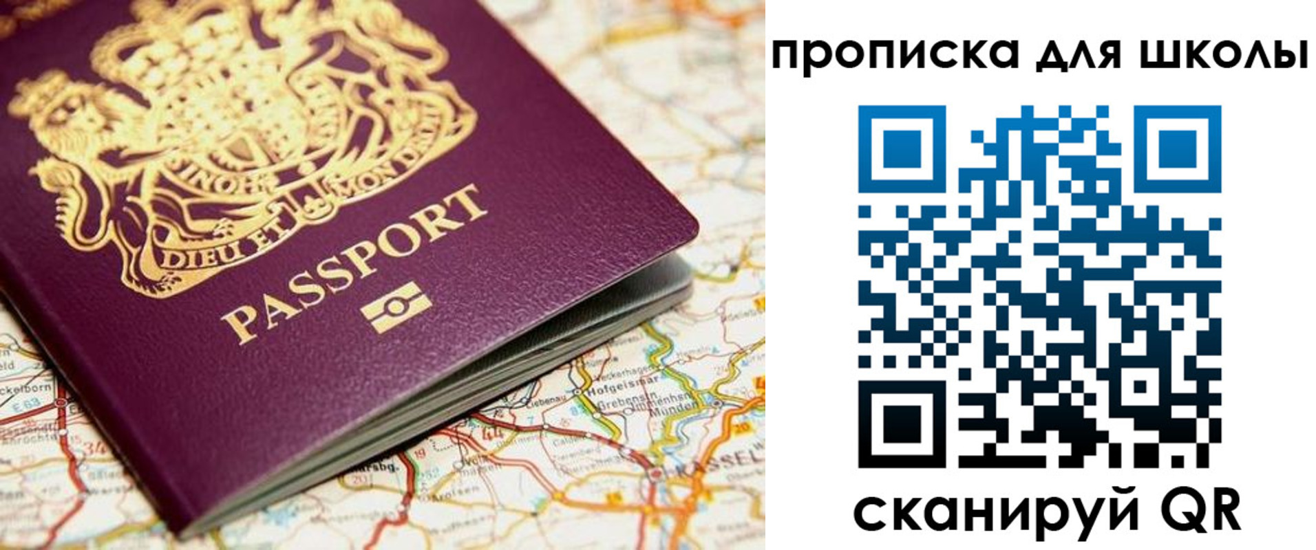 прописка гарантия в Кондопоге