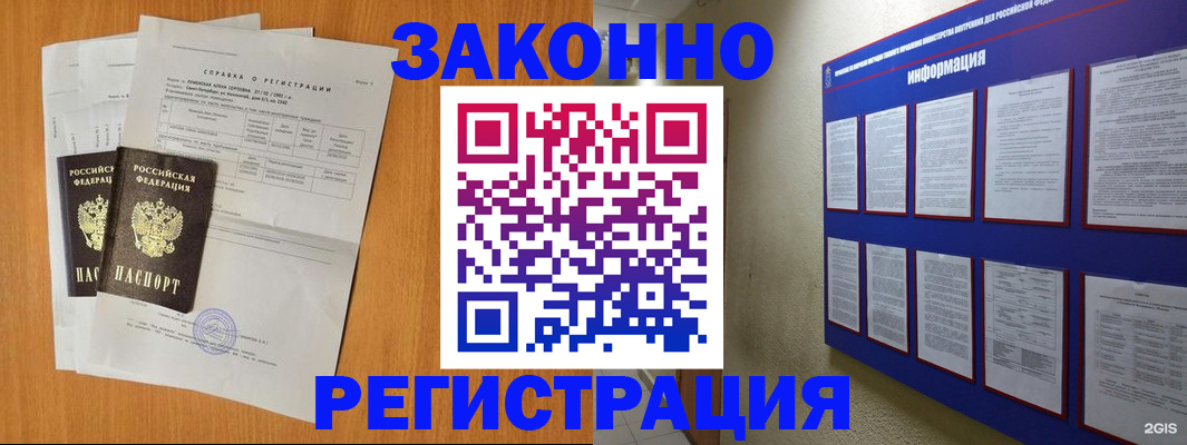 форма 3 в Кондопоге