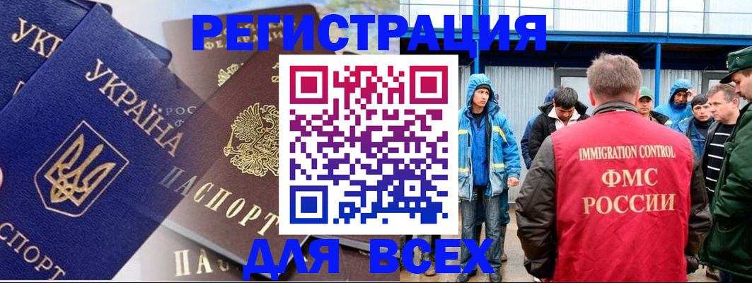 прописка в квартире в Кондопоге