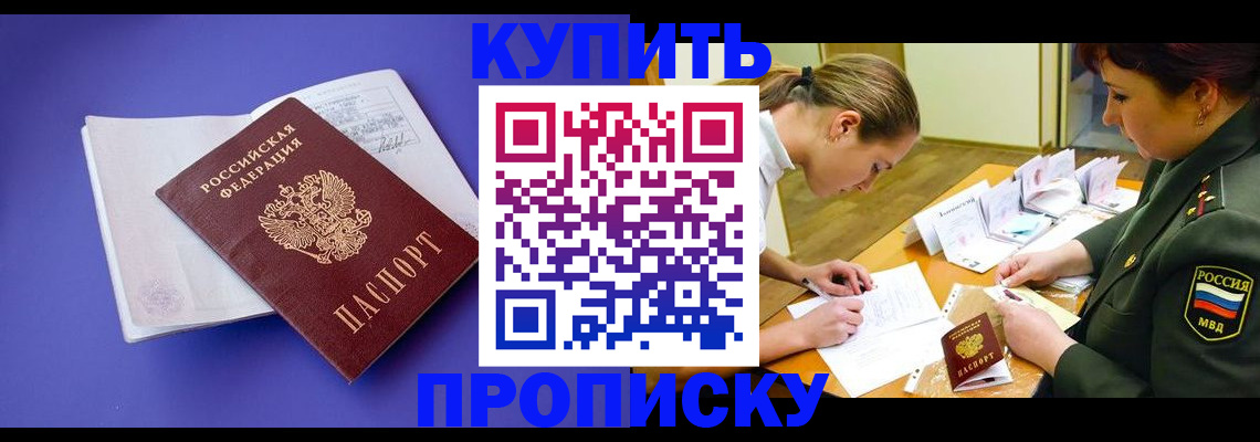 регистрация для дет. сада в Кондопоге