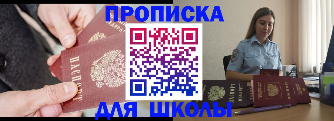 временная регистрация в Кондопоге
