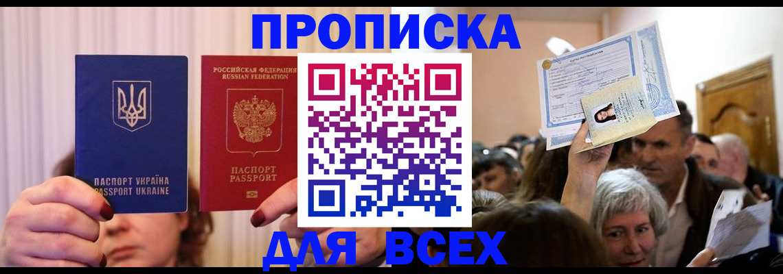 форма 3 в Кондопоге