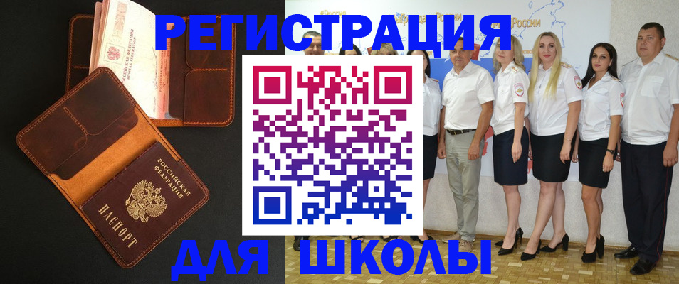 временная прописка в Кондопоге