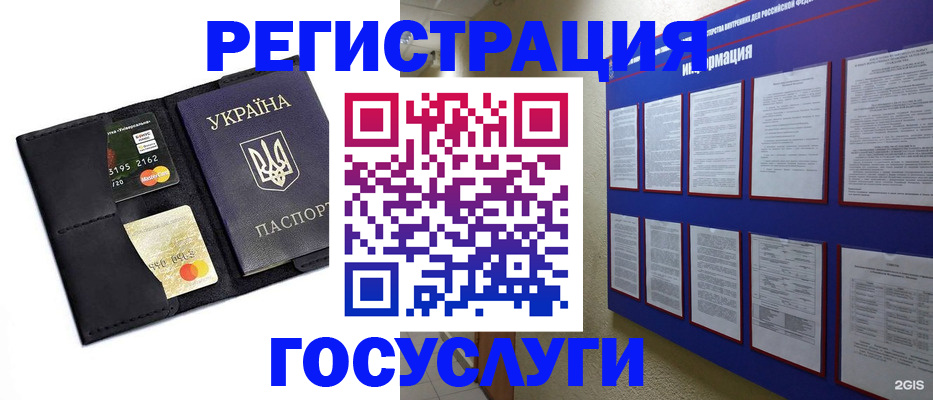 где прописаться в Кондопоге