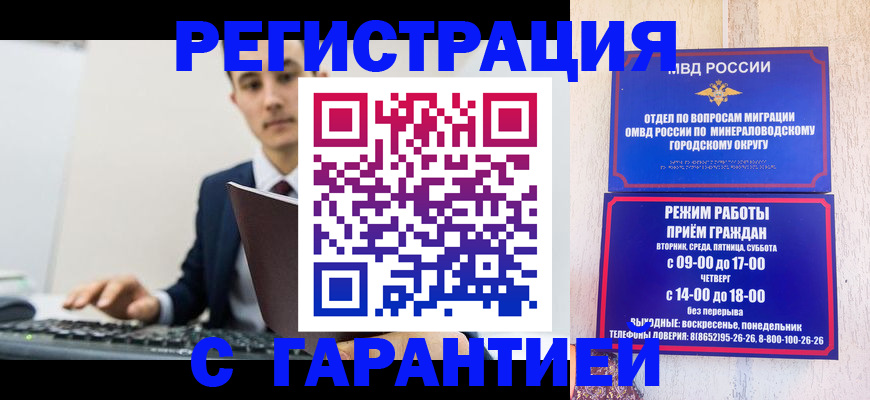 регистрация для дет. сада в Кондопоге